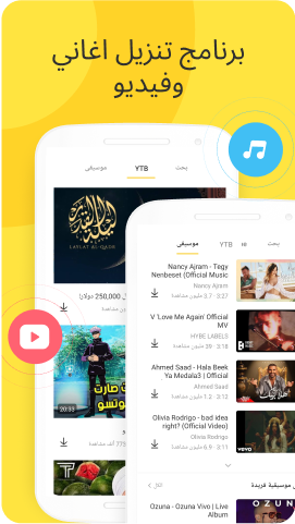Snaptube download mp3
